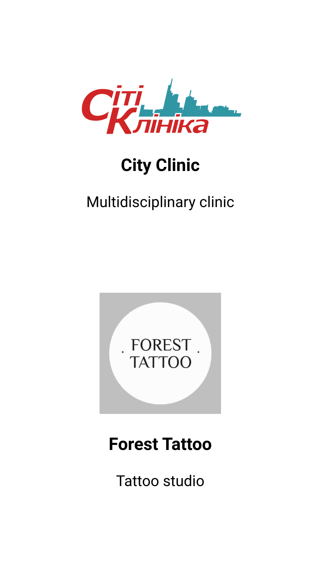 City Clinic — multidisciplinary clinic. Forest Tattoo — tattoo studio.